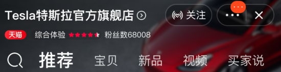 听听特斯拉的负责人怎么看待拼多多的“万人团”？