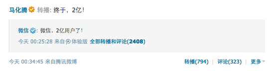 中国首个专注移动社交App关停,曾是微信第一对手 互联网 第9张 中国首个专注移动社交App关停,曾是微信第一对手 互联网 第9张