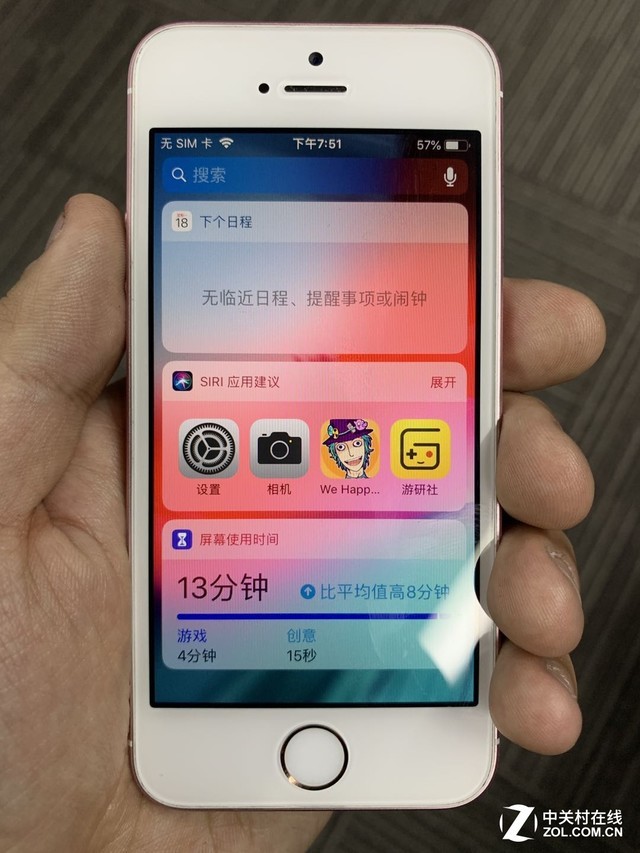 装了iOS 12能再战一年的iPhone SE