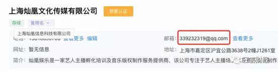 根据网友留存的截图，曹莉莉从2012年就开始在微博上与郑刚互动。