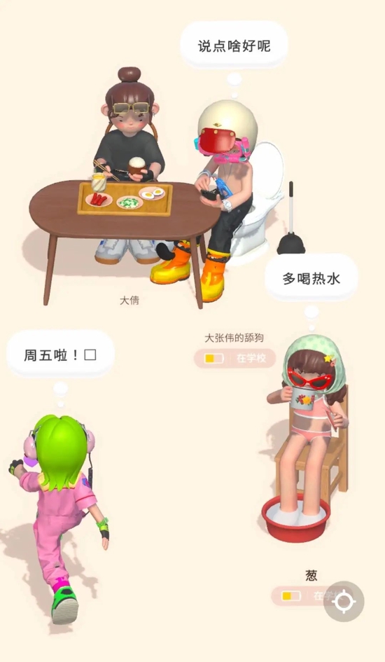 曾经热衷玩小人的啫喱好友们