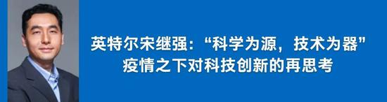 英特尔CEO司睿博致客户与合作伙伴:共克时艰