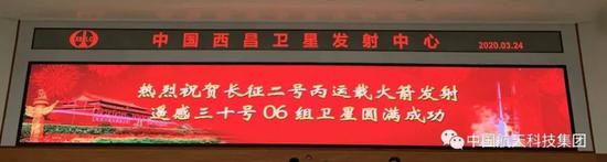 圆满成功(赵欣 摄)