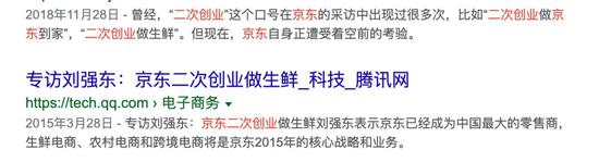 国内体育娱乐平台·男子拐卖11岁女孩?警方:系猥亵 已控制嫌疑人