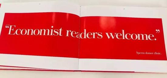 （↑上图：一则经典广告，大字“欢迎经济学人读者”，亮点是小字“捐精诊所”，暗示读者基因好）