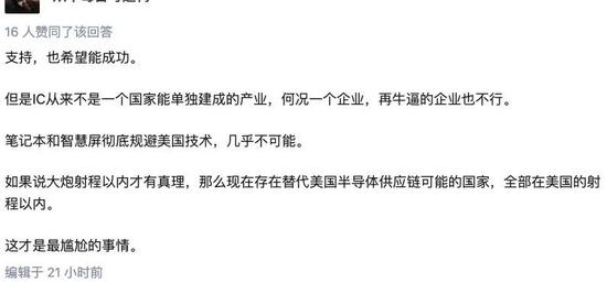 Huawei|断供紧逼，华为下达“南泥湾”军令状，自己动手丰衣足食？