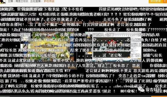 王思聪播炉石传说