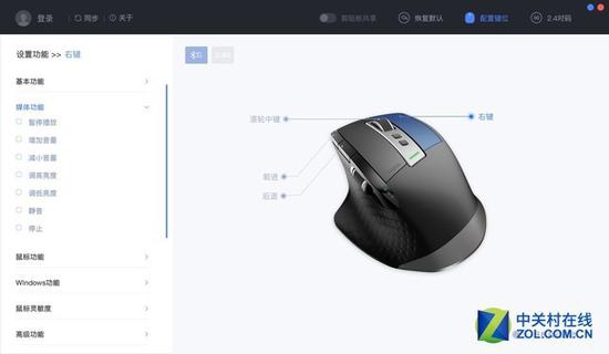 以看到侧置滚轮可以模拟两枚按键 而按键编程的选择也有非常多