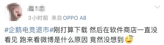 蓦地
宣告!退市停运!网友直呼“爷青结”