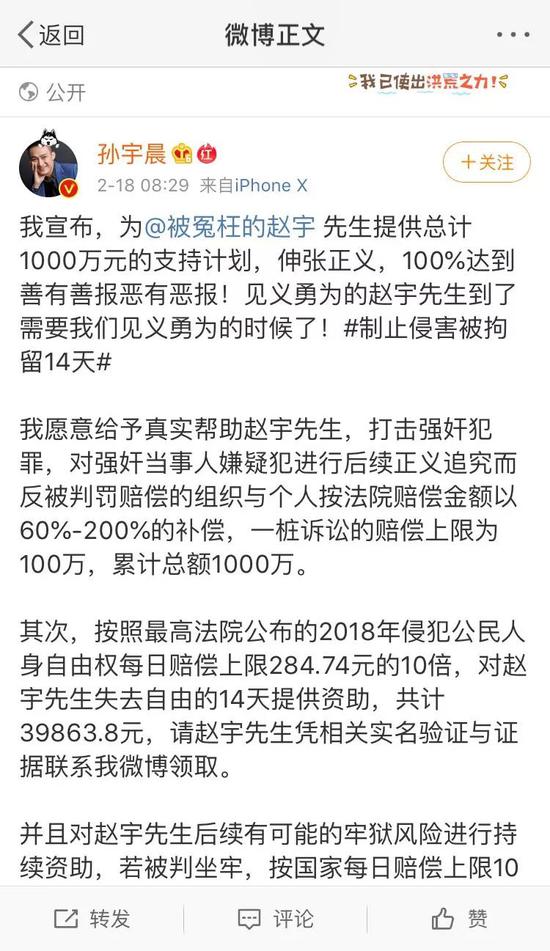 澳门博彩客户端_倒计时26天,奇瑞星途(Exeed)首款SUV车型TX即将于1月20日SOP