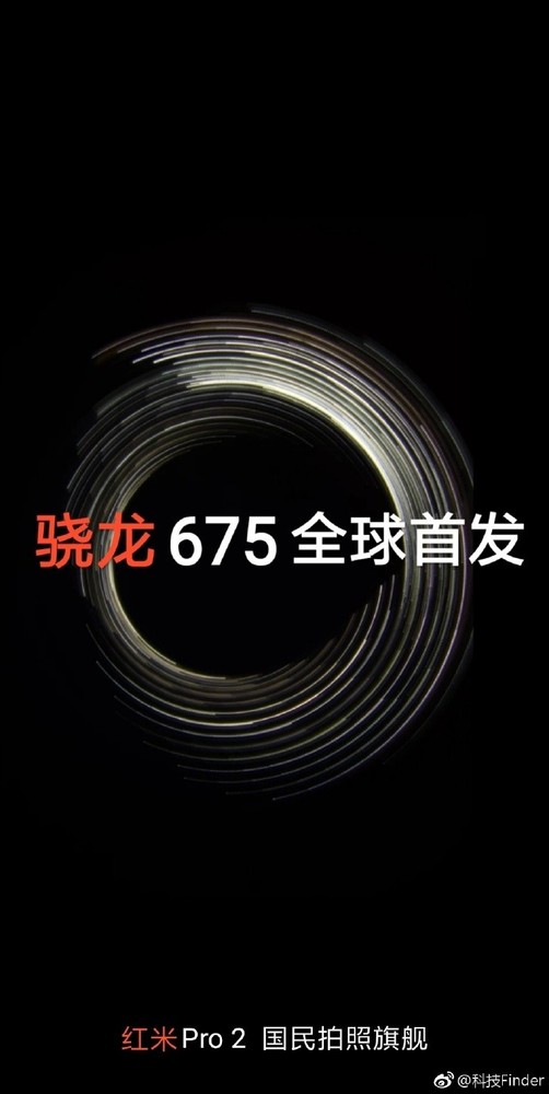 网友设计的红米Pro 2海报