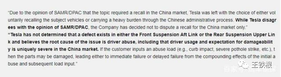 车没发现问题，是滥用导致的断轴