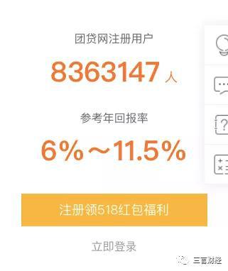 在互金协会上所披露的数据显示,团贷网从2018年1月开始,所有逾期数据均为0。