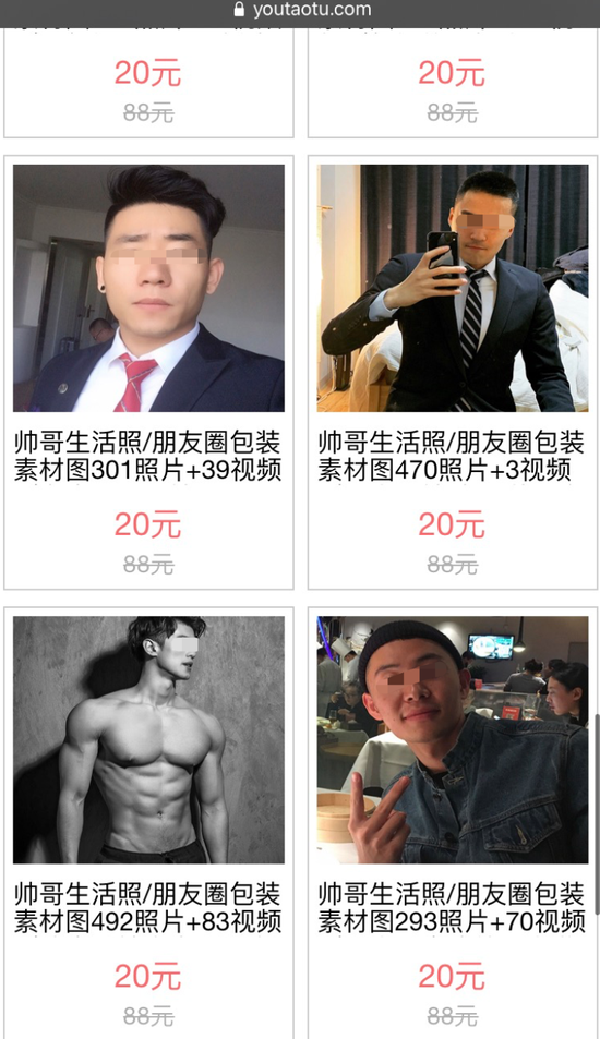 图源 / 受访者供图