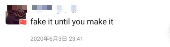 薛竣升的朋友圈