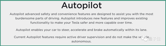 Tesla|特斯拉陷入巨大质疑:车祸前1秒,Autopilot自动退出