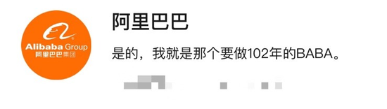阿里巴巴民圆微疑简介