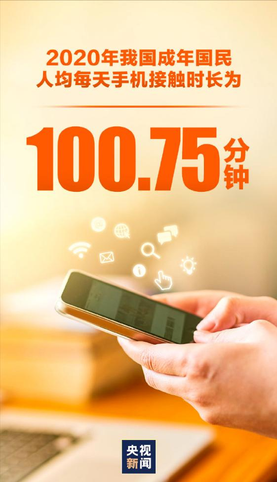 图源：央视新闻