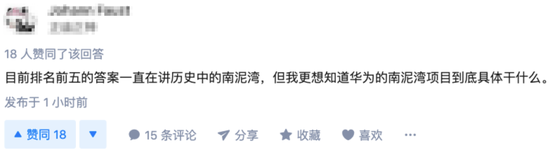 Huawei|断供紧逼，华为下达“南泥湾”军令状，自己动手丰衣足食？