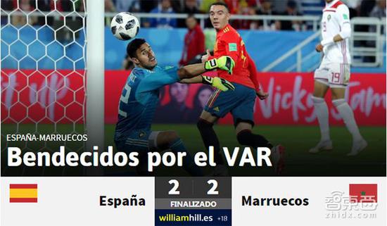 ▲《阿斯报》:VAR保佑!