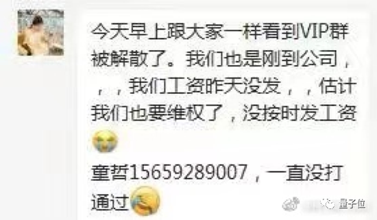 视点·观察|万门大学倒闭了，童哲连夜跑路了