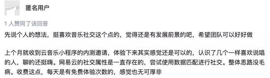△ 部分评价