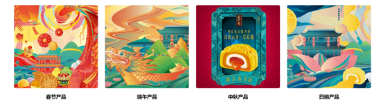 五芳斋产品组成。图源：五芳斋官网