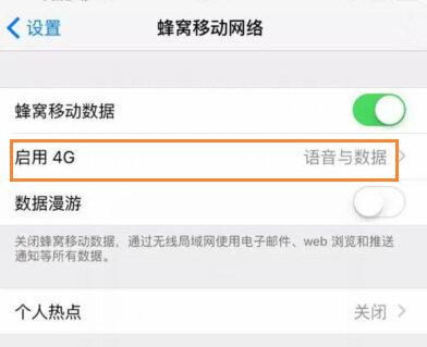 ▲ VoLTE 从 2016 年开始陆续成为智能手机标配