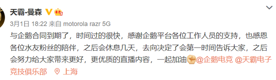 蓦地
宣告!退市停运!网友直呼“爷青结”