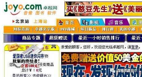 2018视讯网_叙利亚政府军三天内击落两架无人机