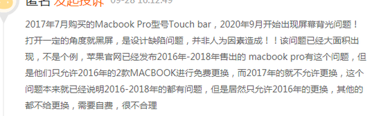 ƻMacBookĻ֡š Ѽޡ˱ˡ