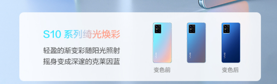 图源vivo官网截图