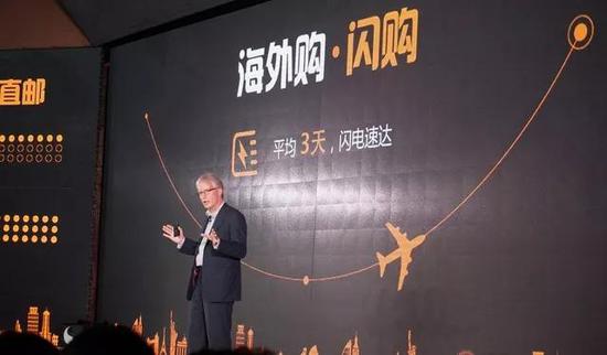 图：2015年亚马逊上线海外购·闪购