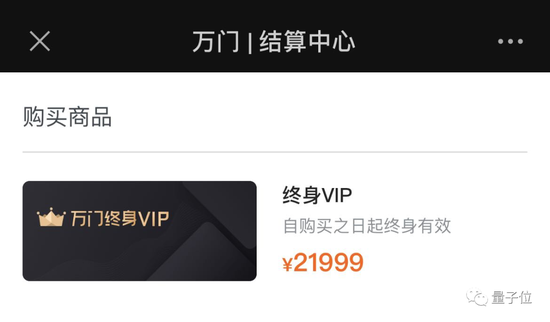 视点·观察|万门大学倒闭了，童哲连夜跑路了