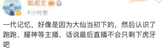 蓦地
宣告!退市停运!网友直呼“爷青结”