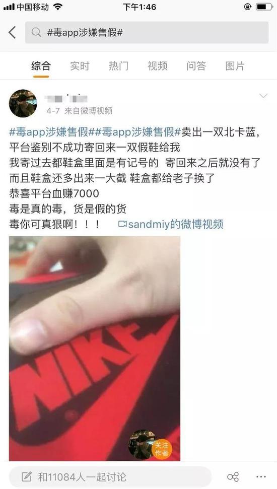图 / 微博