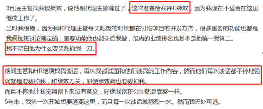 图:原文内容截图