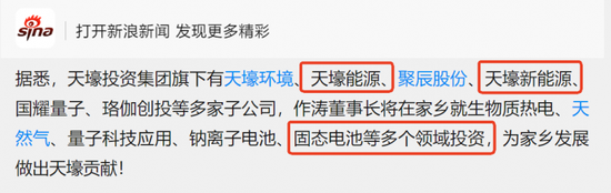 固态电池概念持续上演涨停潮：挖掘补涨股