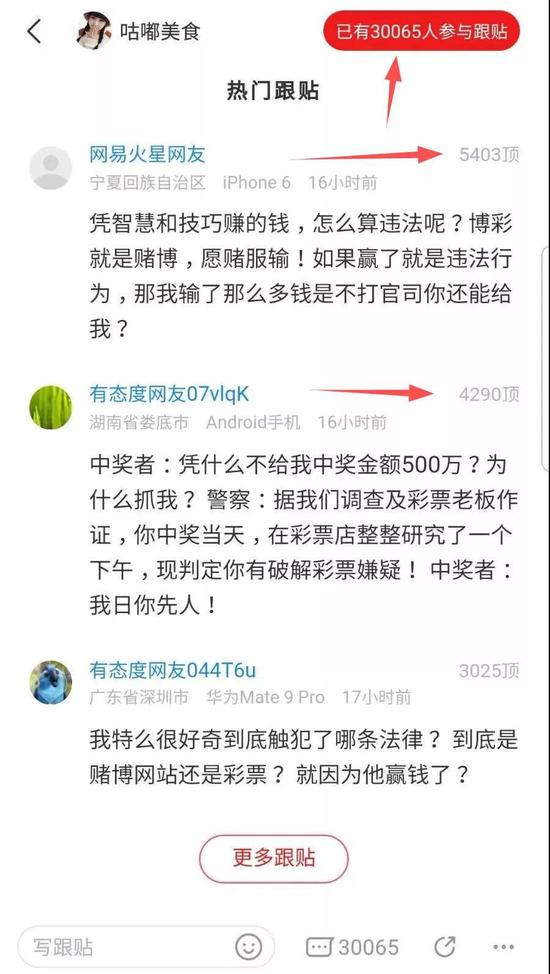 (不少网友都信以为真)