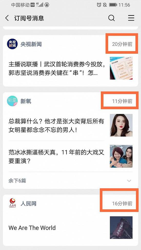 图片来源:馒头商学院