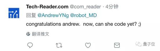 恭喜Andrew，她现在会写代码了吗？
