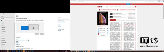 Windows多显示器不同分辨率处理方式▲