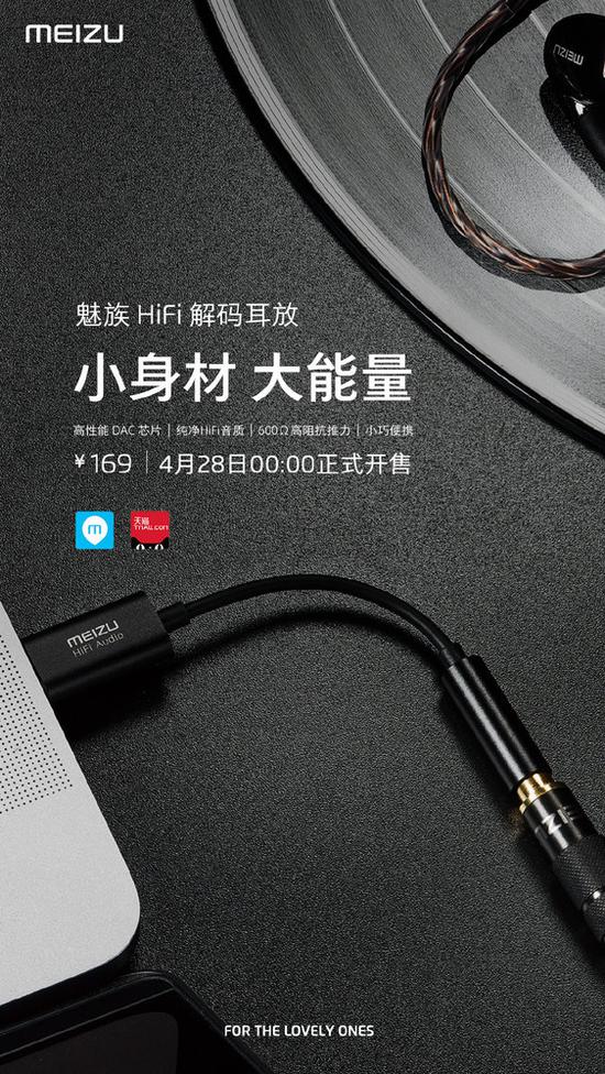 ����HiFi�������