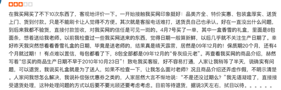 电子商务|从高光到落寞的转折：送礼平台正在消亡