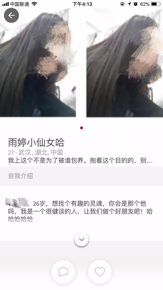 图：中国版软件界面截图