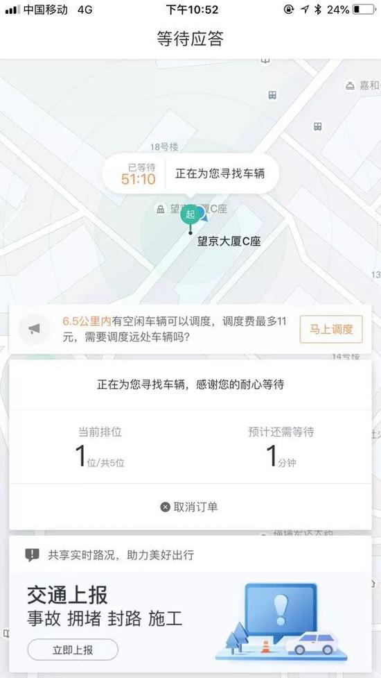 (配图来自网络)