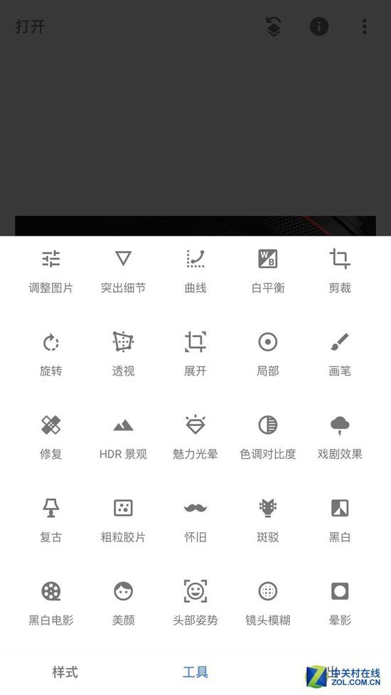 Snapseed就很复杂了,既有基础调整,又有滤镜,也有很多模板