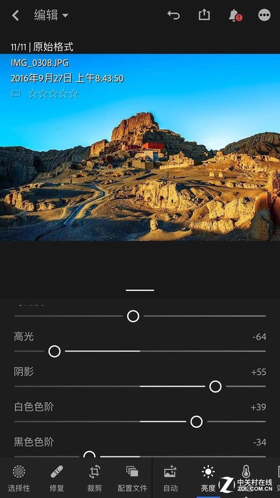 手机版本Lightroom,功能上就是Camera Raw