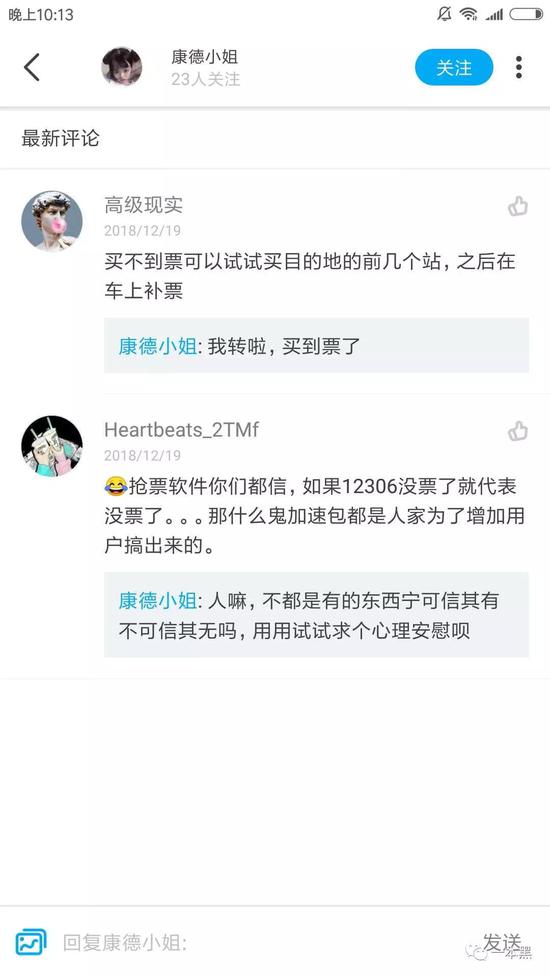 加速软件会封号吗 SsQt-hrfcctn6611913.jpg