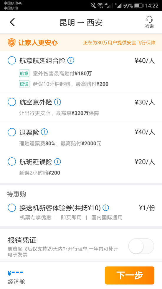 ͼƬԴЯAppv8.2.0ຽౣղƷϢ